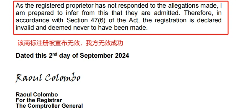 要價20萬？亞馬遜賣家被商標搶注者勒索，德國商標被搶注怎麼辦？