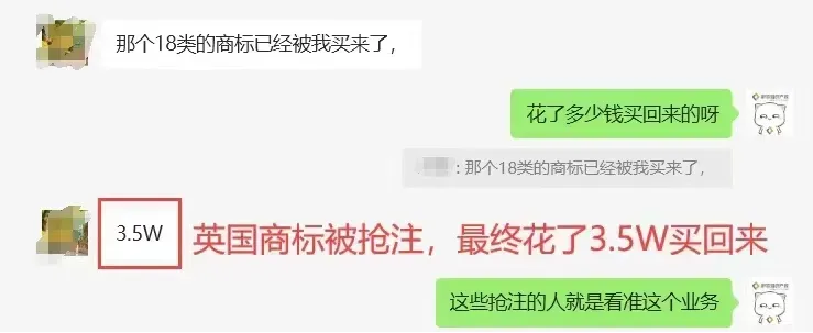 要價20萬？亞馬遜賣家被商標搶注者勒索，德國商標被搶注怎麼辦？
