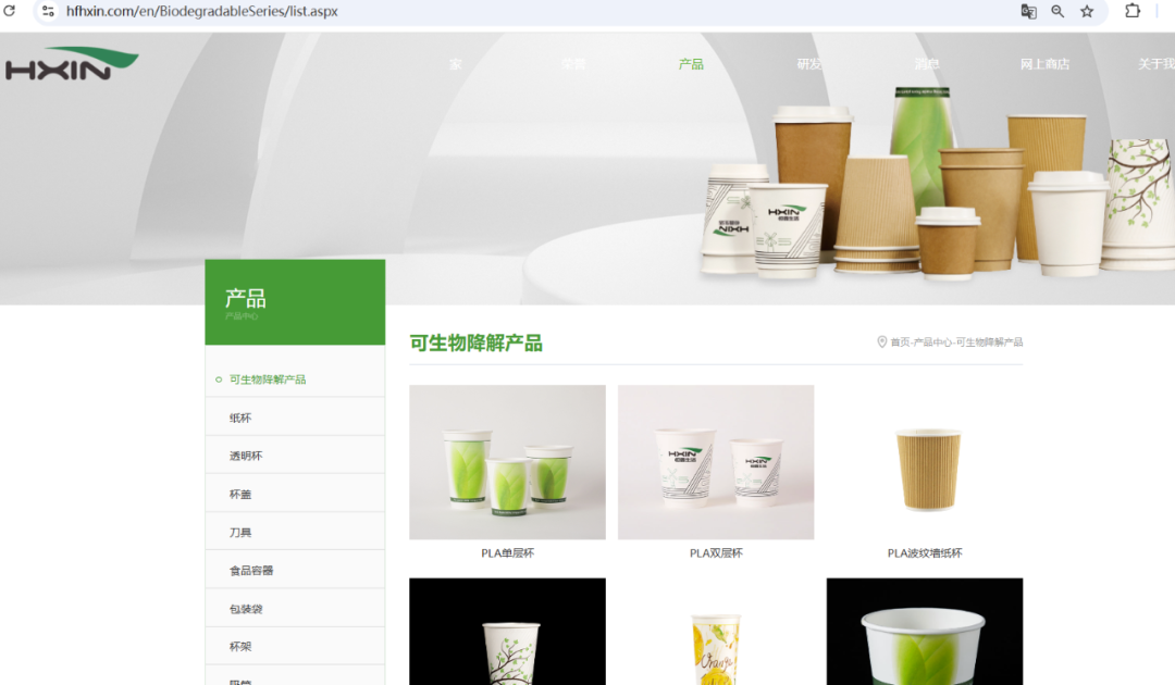 2毛錢的小生意，16億的大成功：這對夫婦做到了