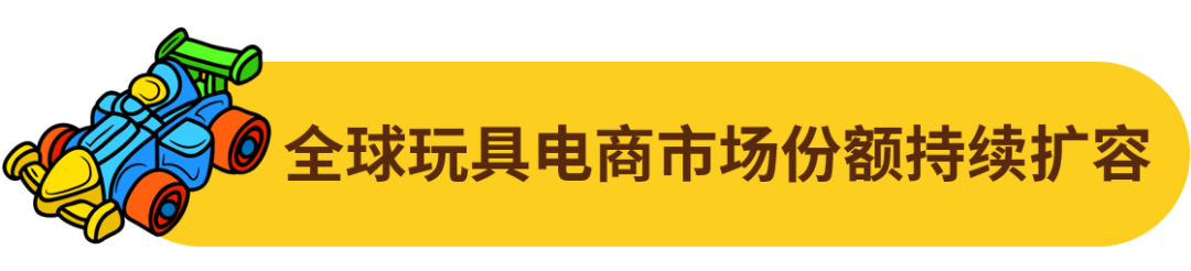挖掘千億美元藍海市場！這個品類增速快，機會多！