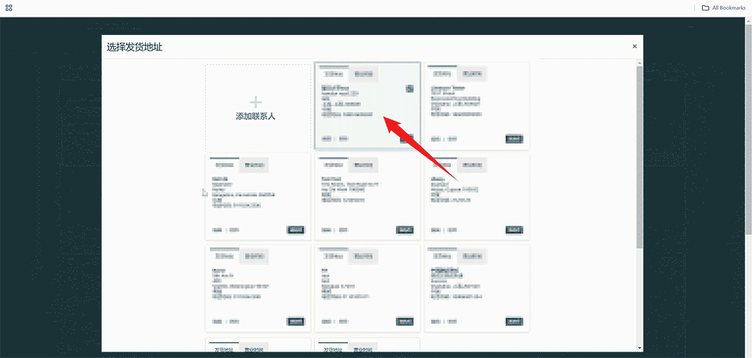 Amazon SEND重磅升級：操作更便捷，運力再加碼！