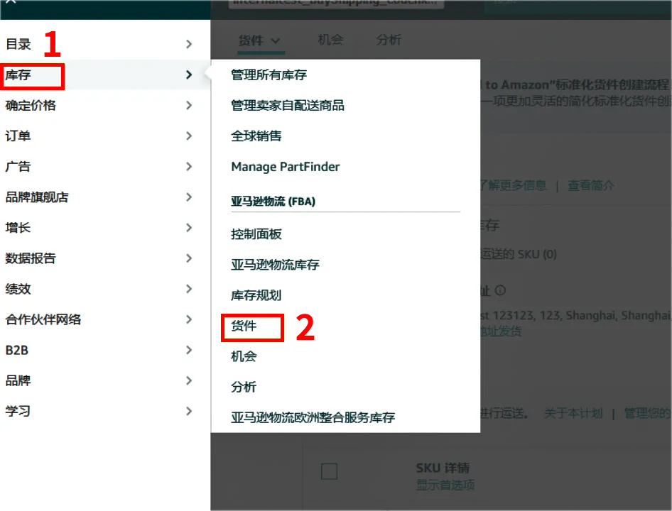 Amazon SEND重磅升級：操作更便捷，運力再加碼！