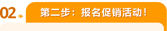 整個3月都在放假+買買買？亞馬遜中東站潑天的流量誰還不接！