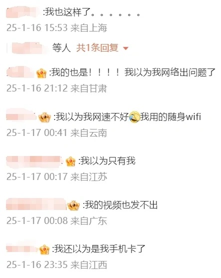 大量美國人湧入小紅書，小紅書崩了！？TikTok轉移來的這“破天富貴”小紅書接得住嗎？