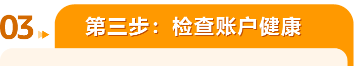 整個3月都在放假+買買買？亞馬遜中東站潑天的流量誰還不接！