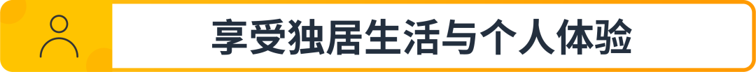 萬億美金風口已至！速覽2025亞馬遜時尚爆款製造指南！