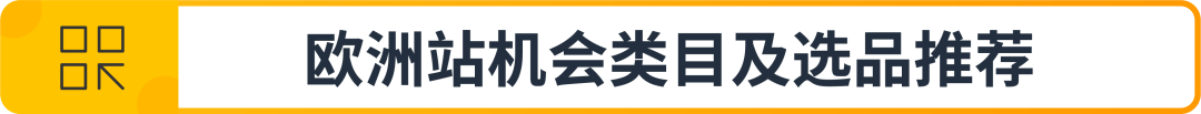 萬億美金風口已至！速覽2025亞馬遜時尚爆款製造指南！