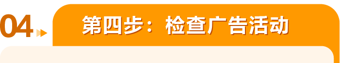 整個3月都在放假+買買買？亞馬遜中東站潑天的流量誰還不接！