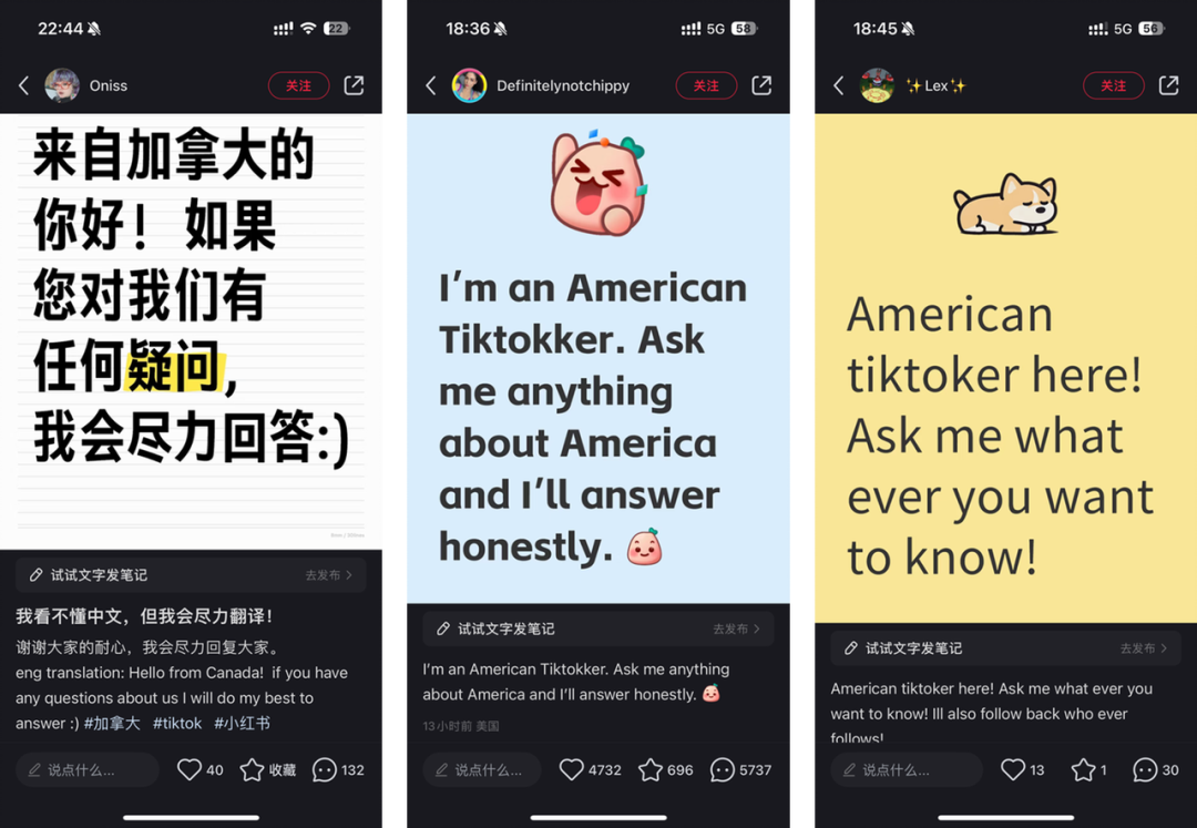 大量美國人湧入小紅書，小紅書崩了！？TikTok轉移來的這“破天富貴”小紅書接得住嗎？