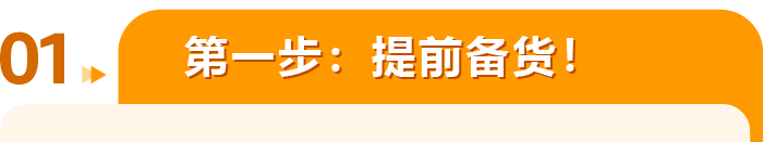 整個3月都在放假+買買買？亞馬遜中東站潑天的流量誰還不接！