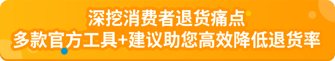 萬億美金風口已至！速覽2025亞馬遜時尚爆款製造指南！