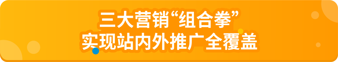 萬億美金風口已至！速覽2025亞馬遜時尚爆款製造指南！