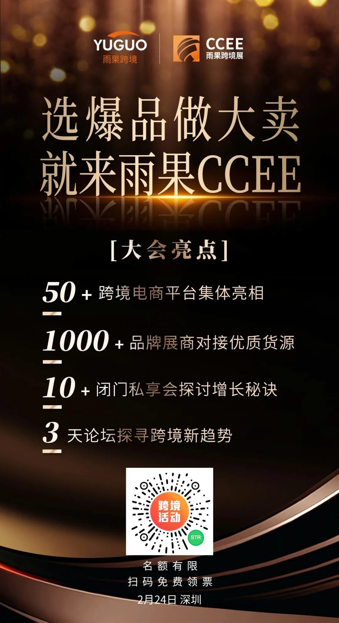 美國最終判決！TikTok發佈可能關閉的聲明
