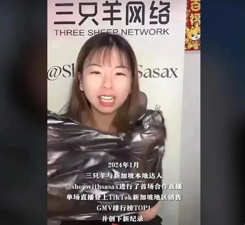 范冰冰牽手新加坡 “李佳琦”？是要在 TikTok 上搞啥大動靜？