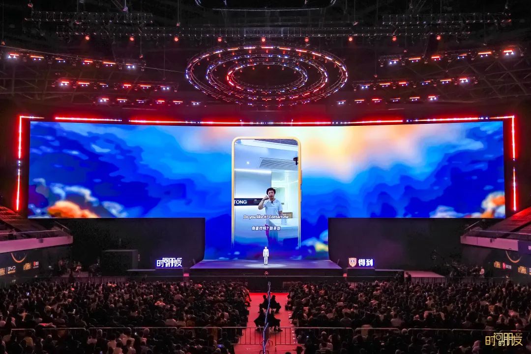 來聽羅振宇、吳曉波互聯網大佬分享2025年出海新策略！