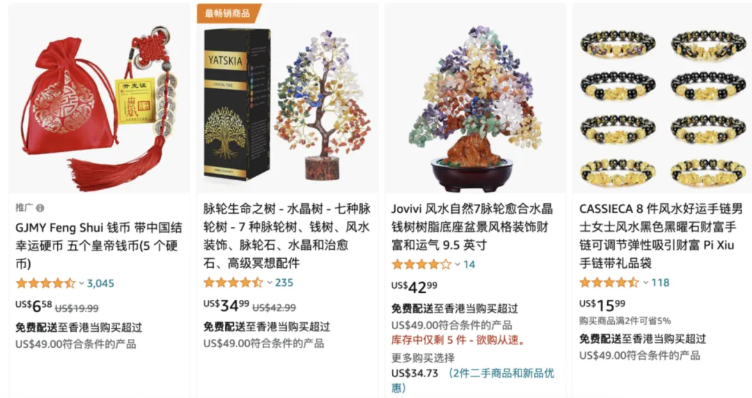 溢價15倍！風水玄學產品在TikTok賣爆了
