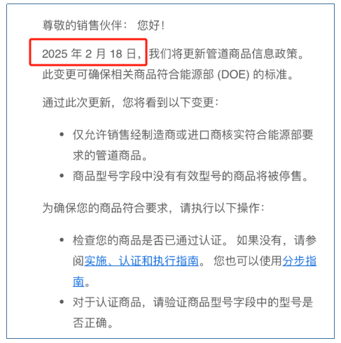 重大變化！TikTok新政對這個類目實行限售