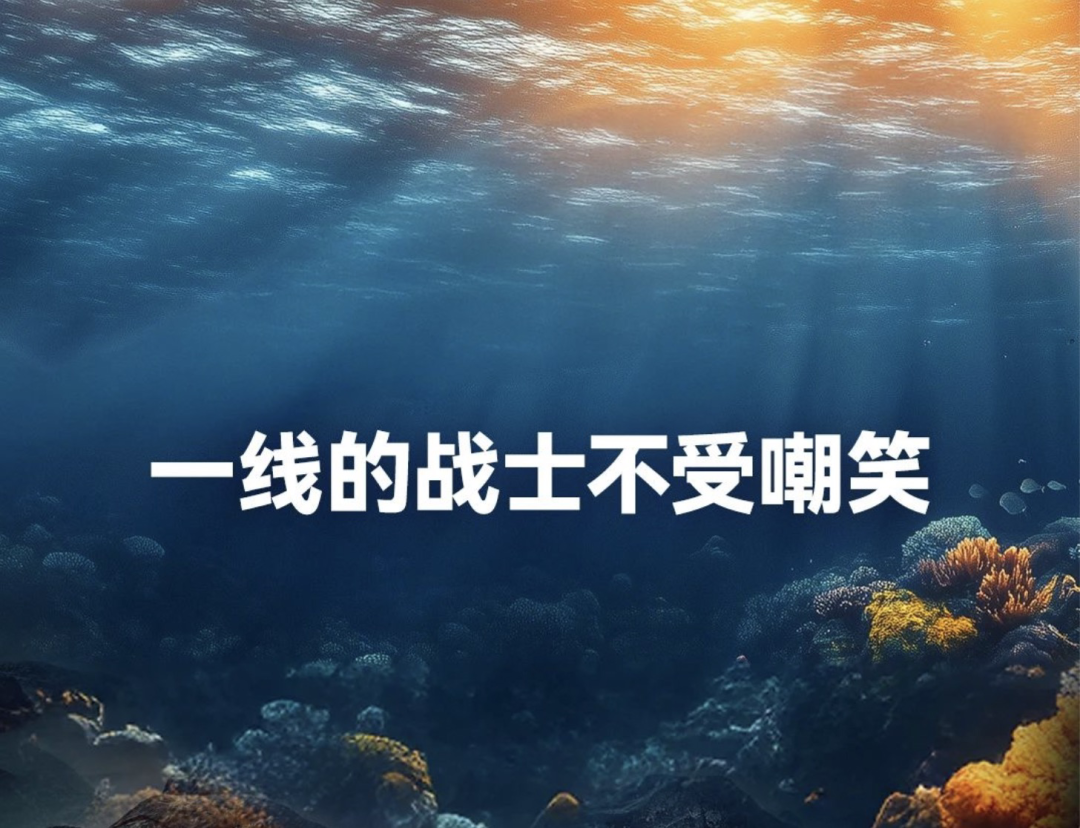來聽羅振宇、吳曉波互聯網大佬分享2025年出海新策略！