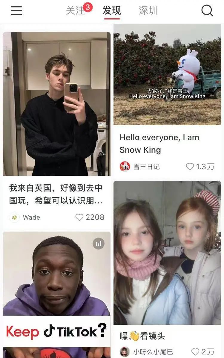 TikTok或遭禁，小紅書火爆“海外” ，跨境人的“逆襲”風口來了！