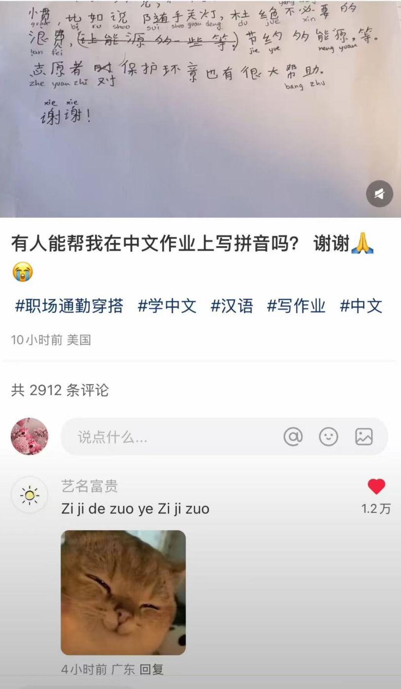 TikTok或遭禁，小紅書火爆“海外” ，跨境人的“逆襲”風口來了！
