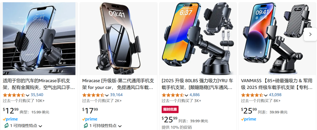 7天登頂TikTok銷售榜！又一汽配爆品橫空出世