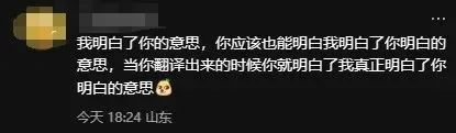 TikTok或遭禁，小紅書火爆“海外” ，跨境人的“逆襲”風口來了！