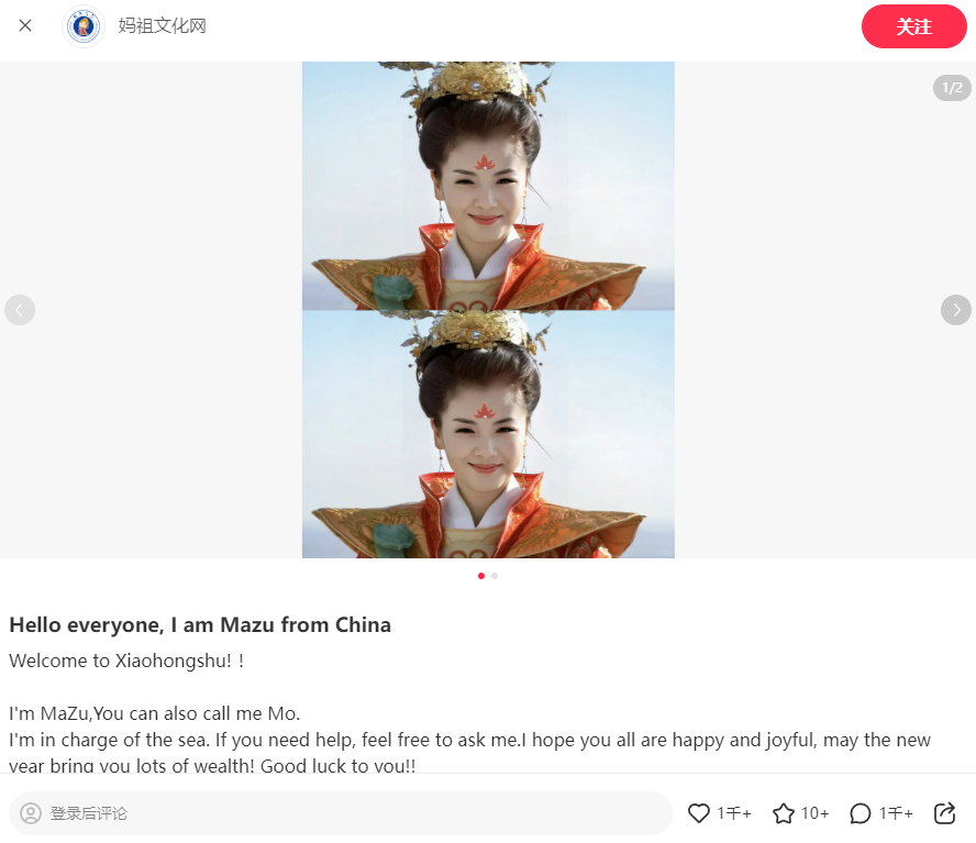 TikTok或遭禁，小紅書火爆“海外” ，跨境人的“逆襲”風口來了！