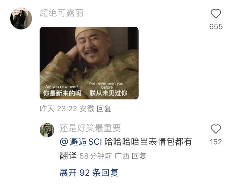 TikTok或遭禁，小紅書火爆“海外” ，跨境人的“逆襲”風口來了！