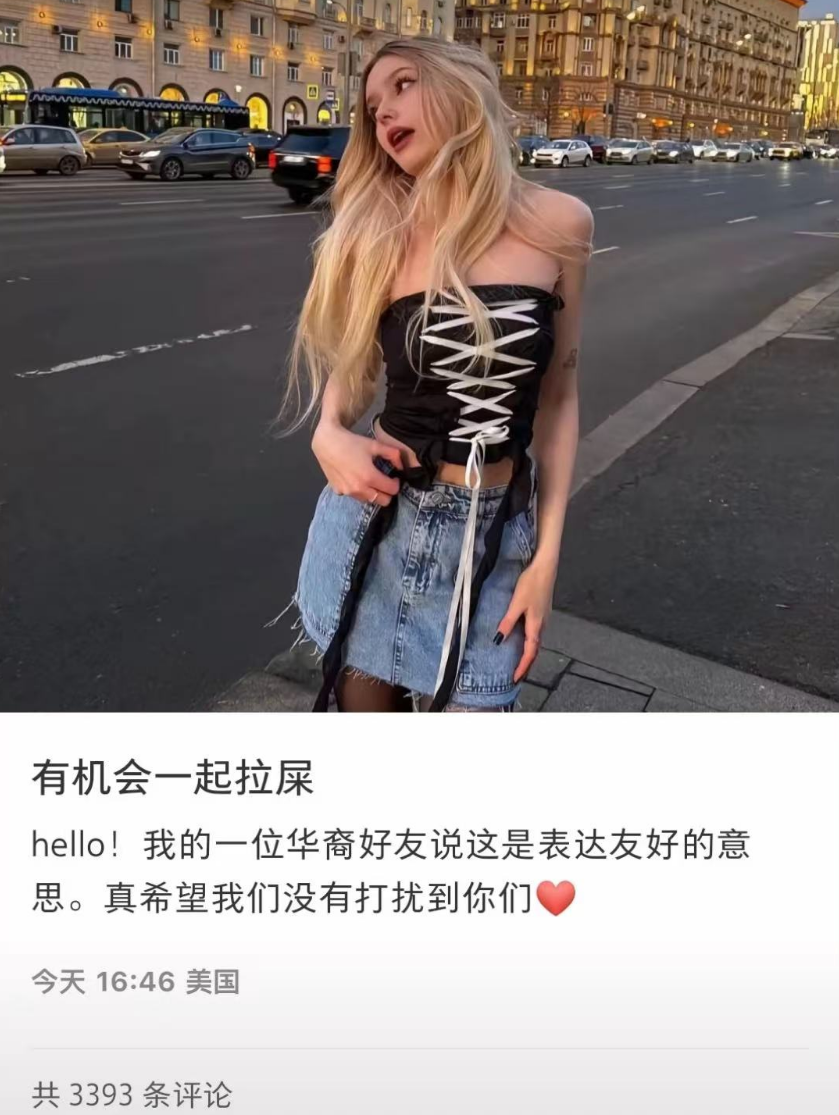 TikTok或遭禁，小紅書火爆“海外” ，跨境人的“逆襲”風口來了！