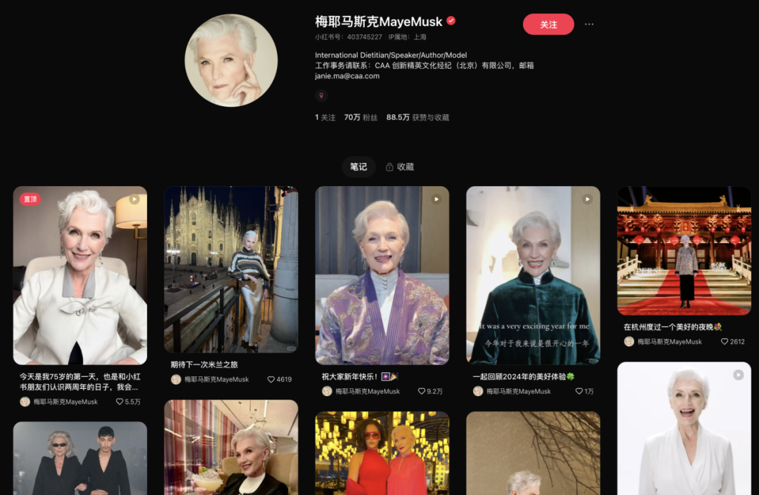 被禁後恢復服務，流量反而暴漲，有傳官方放量40%，商家們開始加班！TikTok美區的“生死時速”12小時