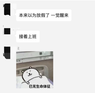 被禁後恢復服務，流量反而暴漲，有傳官方放量40%，商家們開始加班！TikTok美區的“生死時速”12小時