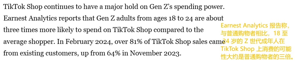 爲何TikTok能一天之內重返美區？