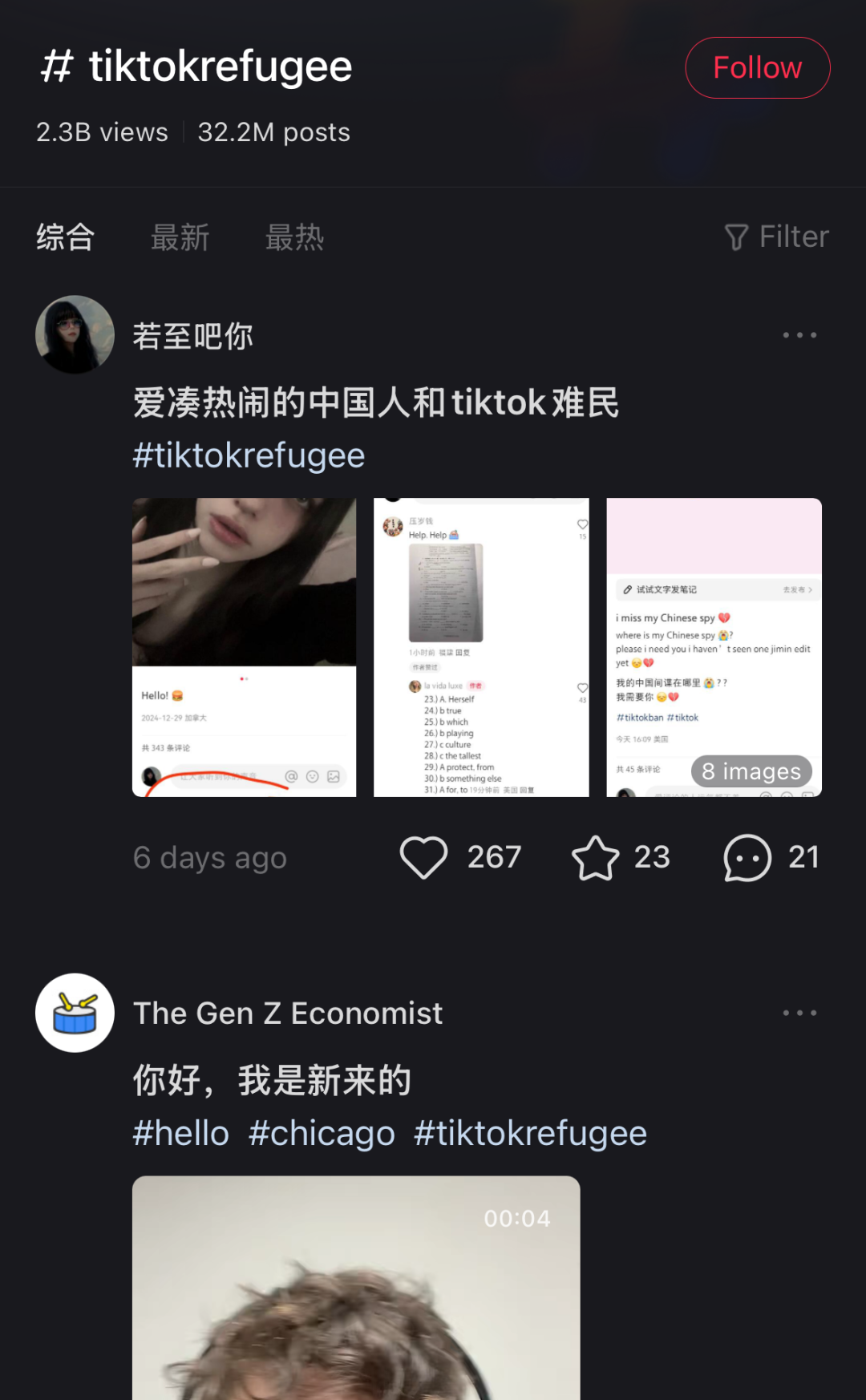 被禁後恢復服務，流量反而暴漲，有傳官方放量40%，商家們開始加班！TikTok美區的“生死時速”12小時