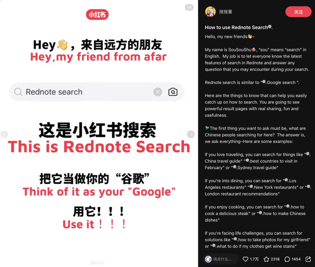 被禁後恢復服務，流量反而暴漲，有傳官方放量40%，商家們開始加班！TikTok美區的“生死時速”12小時