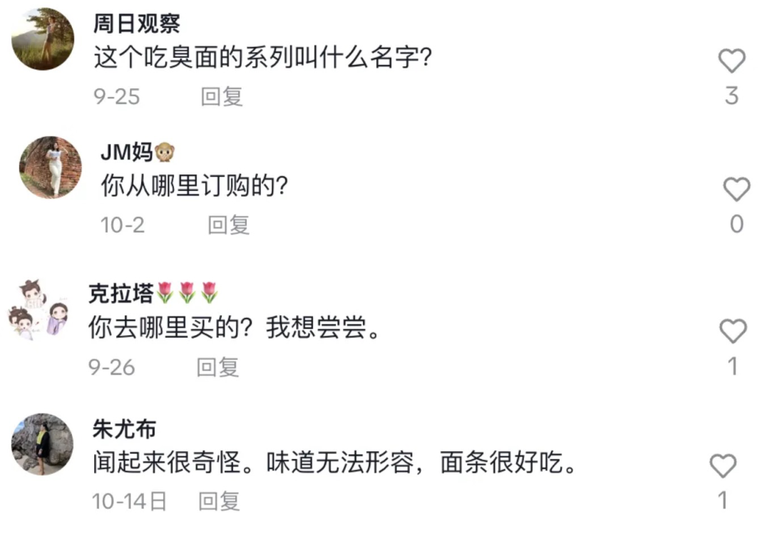 第二個“老乾媽”？這款中國辣醬利用TikTok遠銷海外！