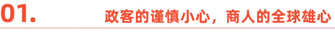 TikTok新階段，屬於誰變得更爲重要