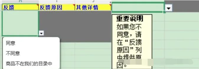 亞馬遜平臺又有新動作，AI調整再次上線！
