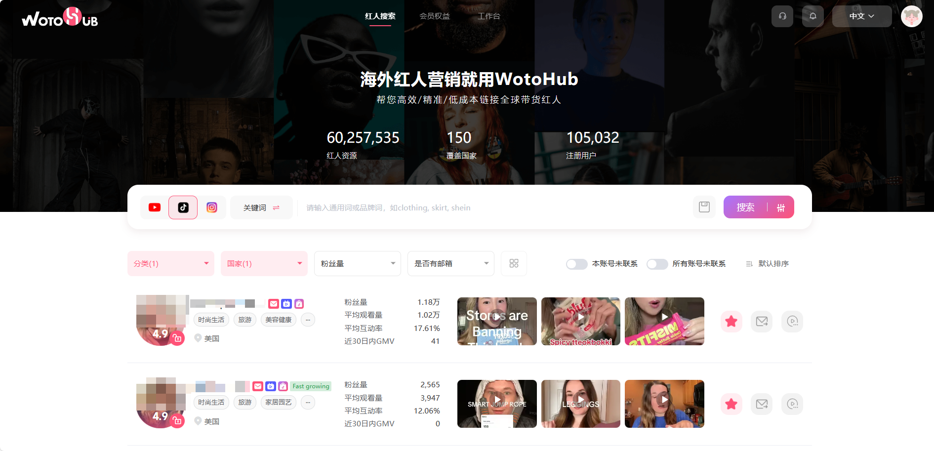 驚！年銷10億+的跨境巨頭都在TikTok尋求突破同款業務增長新思路get