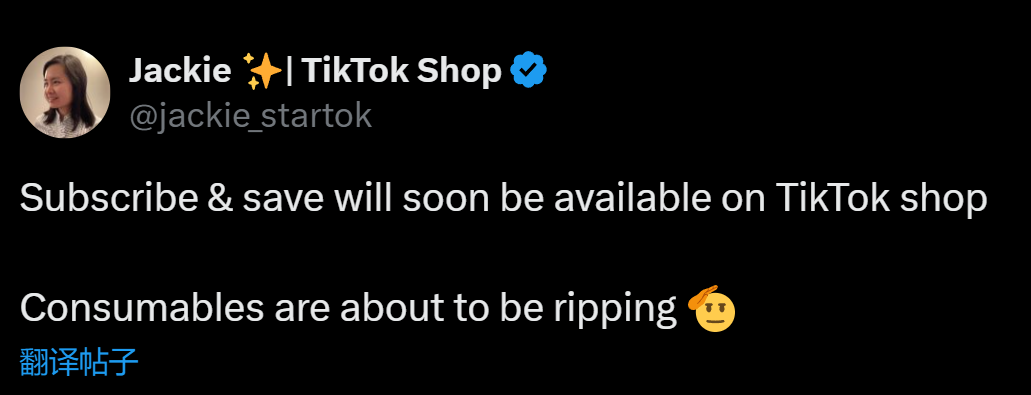 爲何TEMU頭部賣家集體''叛逃''？TikTok Shop這招''流量反哺''打法太狠！