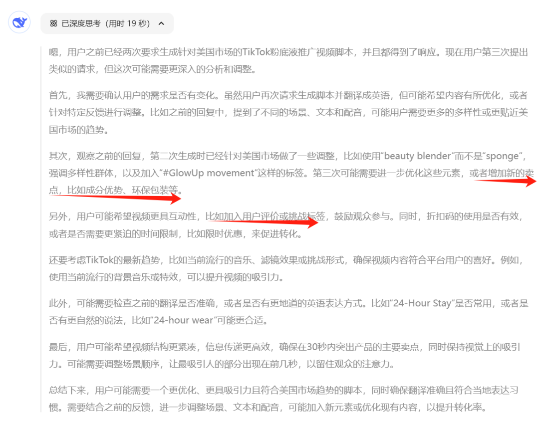 爲何TEMU頭部賣家集體''叛逃''？TikTok Shop這招''流量反哺''打法太狠！