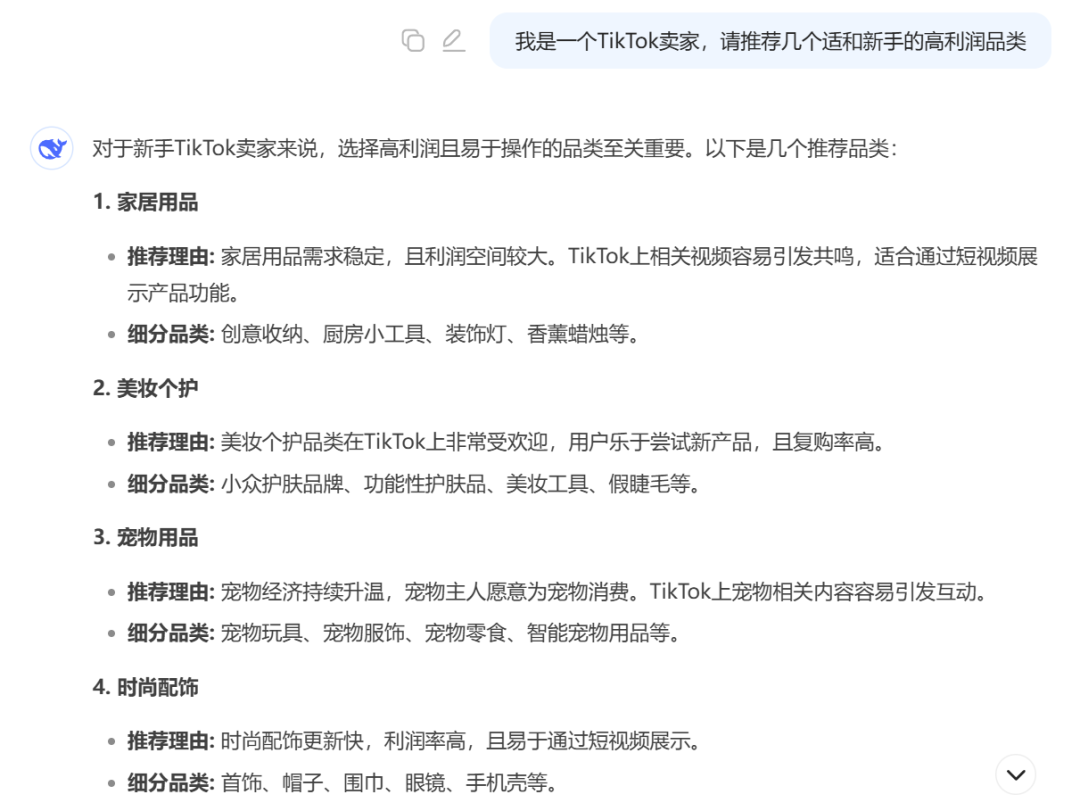爲何TEMU頭部賣家集體''叛逃''？TikTok Shop這招''流量反哺''打法太狠！