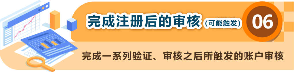 2025年亞馬遜新賣家入駐流程詳解！