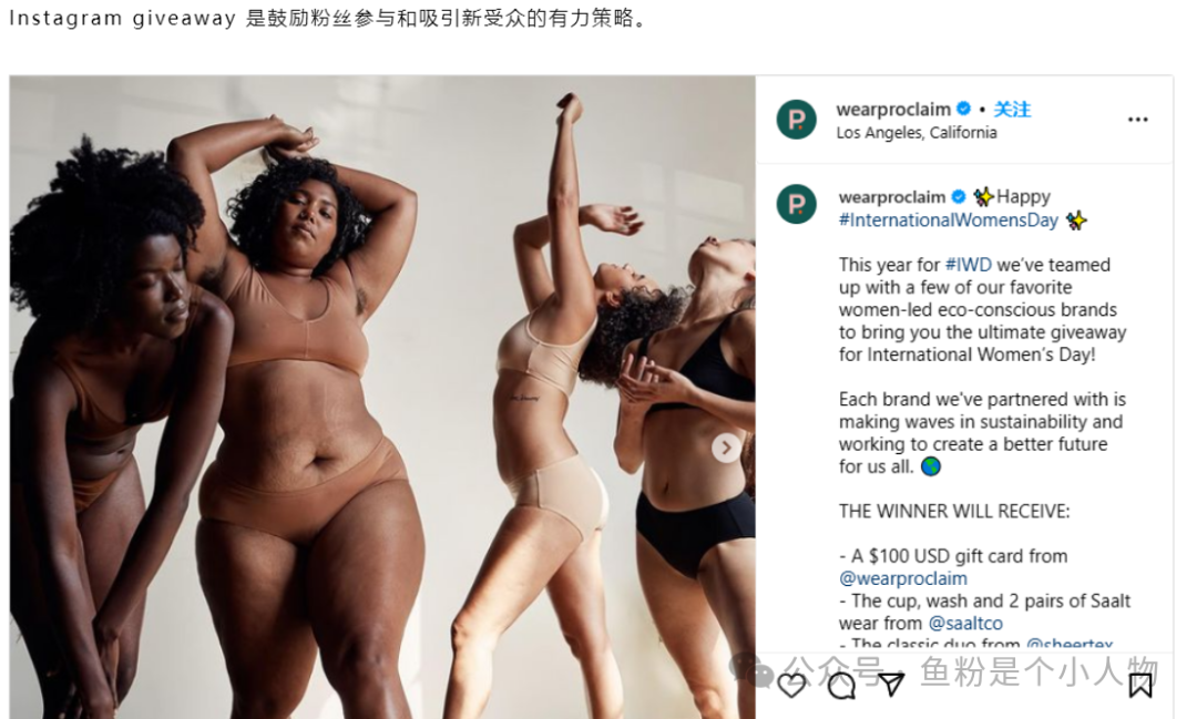 如何通過Instagram爲Amazon引流？亞馬遜賣家的必備流量祕籍！