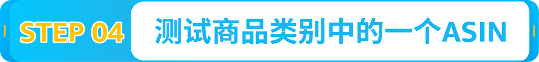 亞馬遜FBA配送費省省省！每件商品最高省4歐元，這個項目你參加了沒？