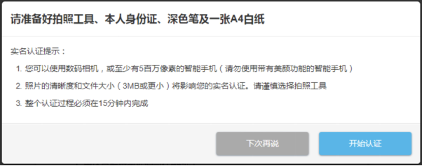 Wish平臺2020年商戶開店指南，新手掃盲入門必看