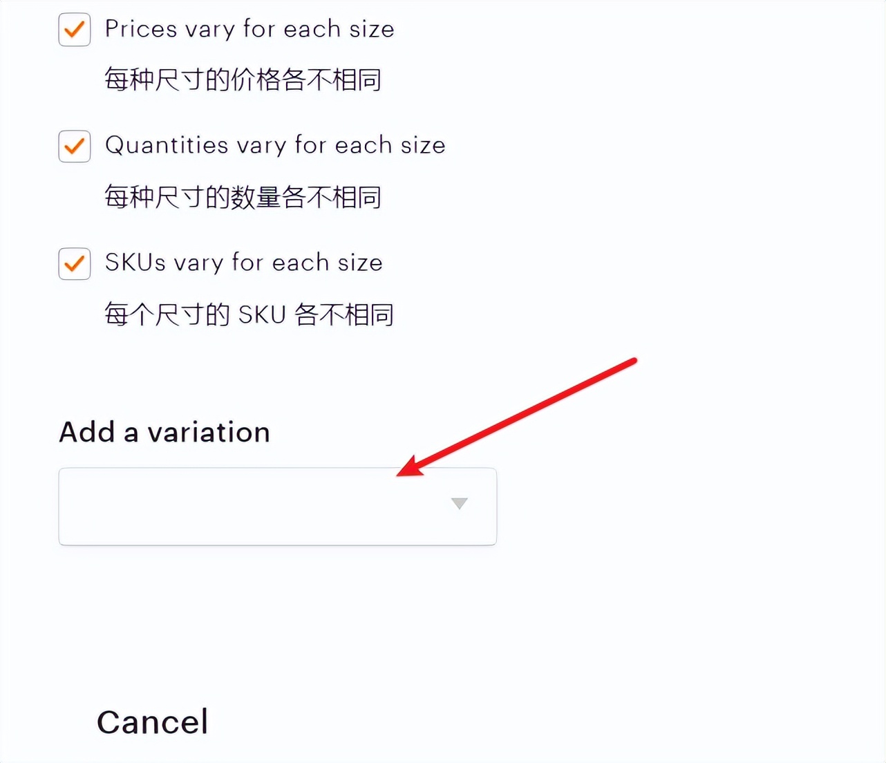 Etsy如何設置listing變體，如何設置多個sku？