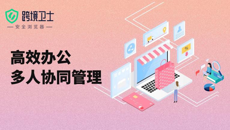Coupang適合新手賣家嗎？