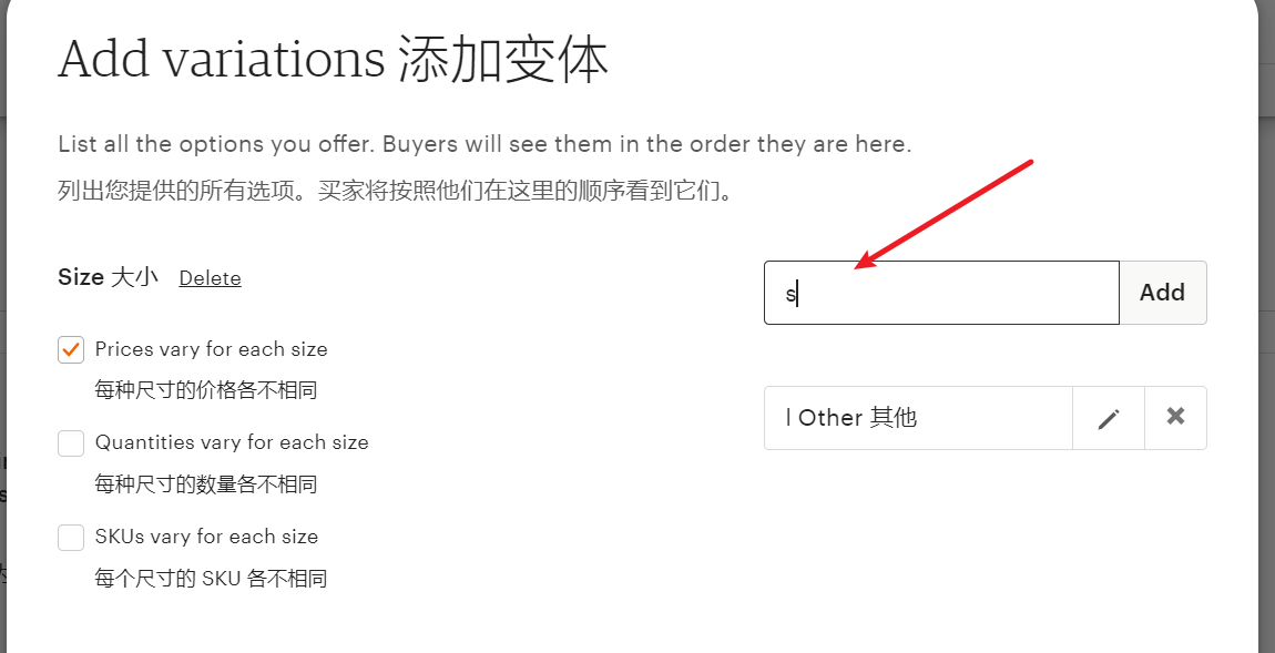 Etsy如何設置listing變體，如何設置多個sku？