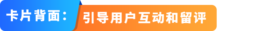 1000個代碼免費領！亞馬遜Transparency 透明計劃限時福利，旺季Listing保護金鐘罩