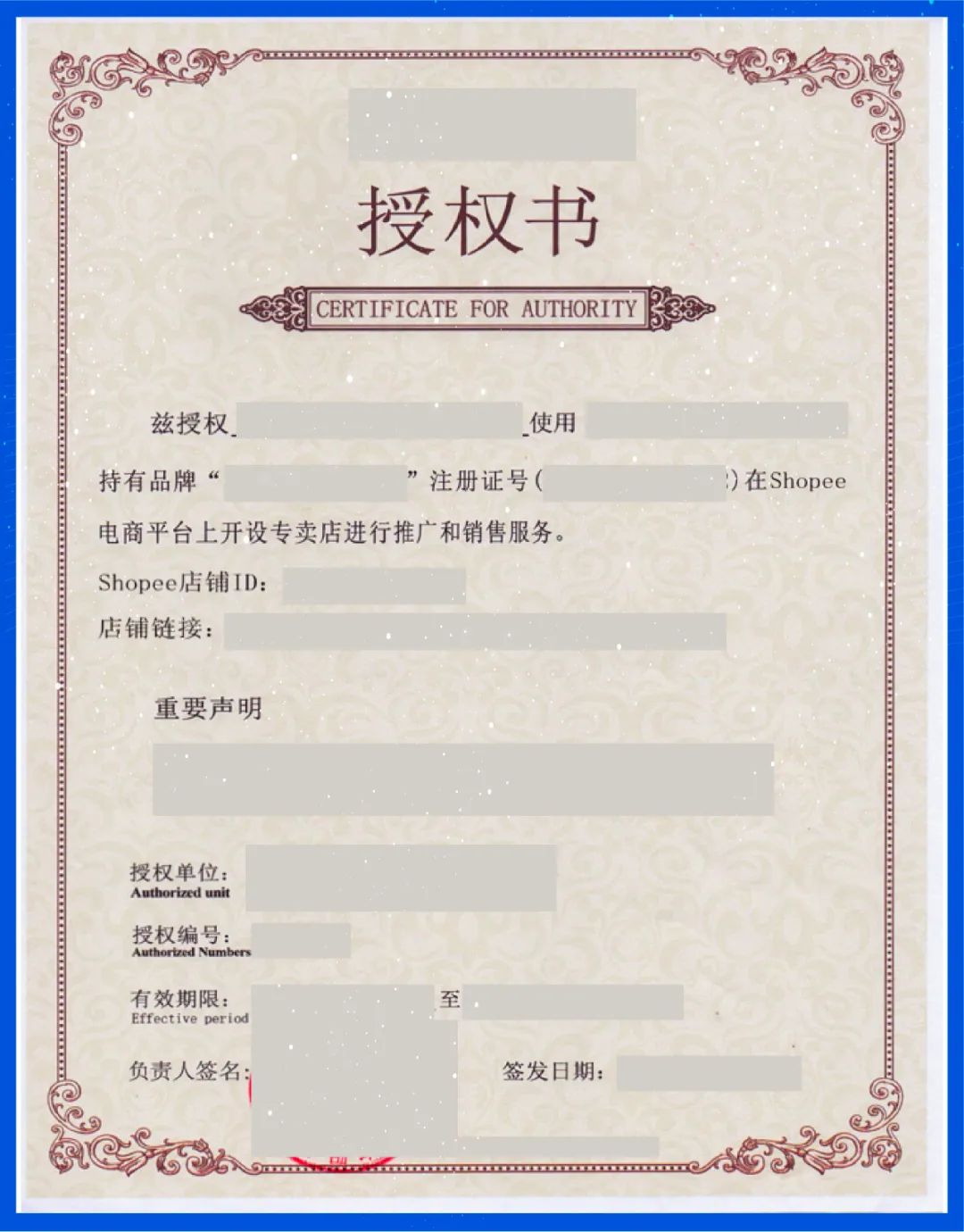 Shopee旺季物流 | 跨境退貨超全解讀, 旺季物流效率開足馬力!